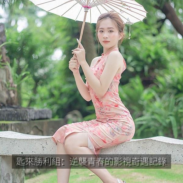 匙來勝利組：逆襲青春的影視奇遇記錄